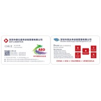 坪山綜合保稅區(qū)轉(zhuǎn)廠出口退稅操作流