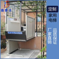 無障礙升降平臺小型家用簡易載人升降機殘疾人固定升降平臺