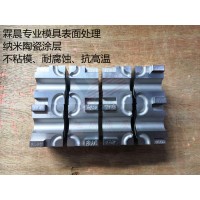 供應蘇州冷作鋼模具增加表面耐磨性DLC涂層耐磨防腐