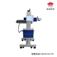 刻字打印機 激光噴碼機激光打標機 紫外激光打碼機