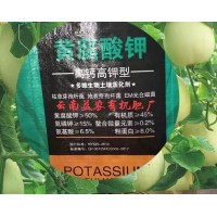 西昌礦源黃腐酸鉀廠家 西昌草木灰 西昌液態桶肥廠家