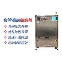 底部填充膠除氣泡設(shè)備廠家
