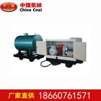 WJ-242阻化劑噴射泵