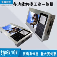 無(wú)風(fēng)扇安卓7寸工業(yè)一體機(jī)NFC刷卡二維碼掃碼WiFi