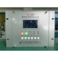 微機二次消諧器裝置說明書-行健