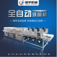 誠宇生產塑料桶清洗機 食品桶清洗機 高壓噴淋洗框機廠家