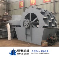 輪式洗砂機(jī)，輪式洗砂機(jī)廠家，輪式洗砂機(jī)價(jià)格，鄭州潤(rùn)宏機(jī)械