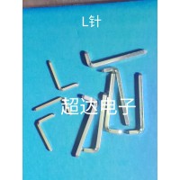 0.*方針折彎L針，打梅花打卡位打牙四方針