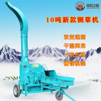 云南大型10噸鍘草機多少錢一臺