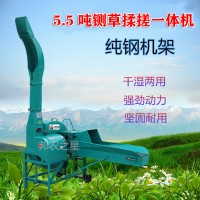 新疆5.5噸中大型鍘草機多少錢一臺
