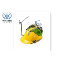 建筑加固改造的三種類型結合-華科大建筑