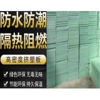 昭通擠塑板廠家 曲靖擠塑板廠 楚雄擠塑板廠 大理擠塑板廠