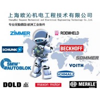 德國schunk雄克 機械手 EGH