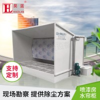 噴漆房水簾柜打磨臺-袋式除塵器-打磨除塵設備