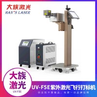 大族紫外激光打標(biāo)機(jī)塑料玻璃金屬PVC 二維碼打碼機(jī)流水線