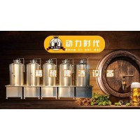 啤酒制造機多少錢一臺