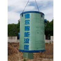 邢臺(tái)雨水一體化泵站德爾智能