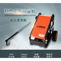 工商兩用清洗機 電動高壓水槍 長淮廠直銷