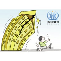 房屋糾偏工程需要注意什么？華科大建筑