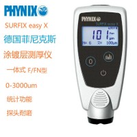 德國(guó)油漆粉末測(cè)厚儀 噴粉噴塑厚度測(cè)試儀