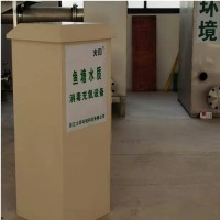 水產養殖污水消毒凈化除臭分離曝氣設備