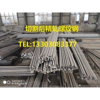P*930精軋螺紋鋼_佛山P*1080抗浮錨桿廠家