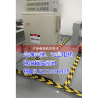 供應(yīng)山東省日照市嵐山區(qū)潔凈電梯、無塵電梯