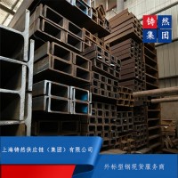 歐標槽鋼UPN140歐標尺寸規格大全