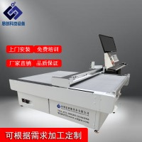 廠家直銷服裝數(shù)碼印花裁剪機(jī) 數(shù)控裁床 全自動(dòng)切割機(jī)