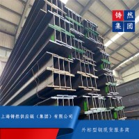 歐標工字鋼IPN550歐標尺寸表格
