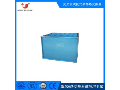 新風(fēng)柜式直燃機(jī)余熱回收 雞舍暖風(fēng)機(jī)節(jié)能改造