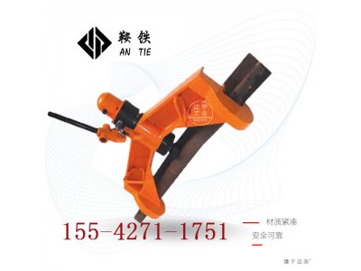 鞍鐵KWPY–600液壓彎軌機(jī)工程機(jī)械銷售
