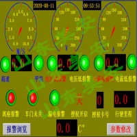 礦用斬波變頻電機車保護視頻監(jiān)控裝置