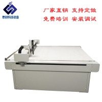 思創振動刀切割機 全自動數控裁床 皮革裁剪機