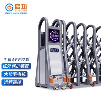 啟功QG-L880鋁合金電動伸縮門學校政府單位自動遙控伸縮門
