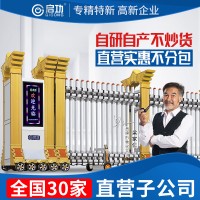 啟功QG-L1560電動伸縮門鋁合金電動門工廠學校大門