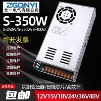 S-350W-12V單組電源 12V電源 29A電源