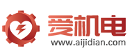 愛機(jī)電采購網(wǎng)aijidian.com-河南熊掌網(wǎng)絡(luò)有限公司